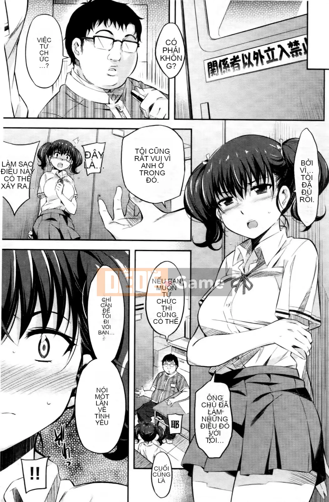 [Sâu bướm Kusari (Yoshiron)] Hộp Traware