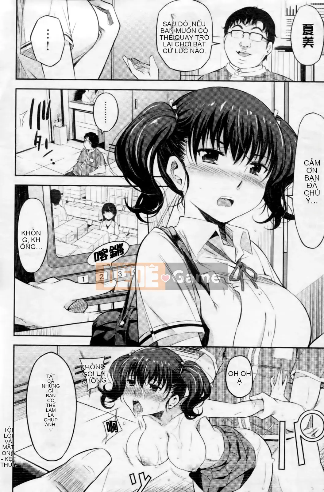 [Sâu bướm Kusari (Yoshiron)] Hộp Traware