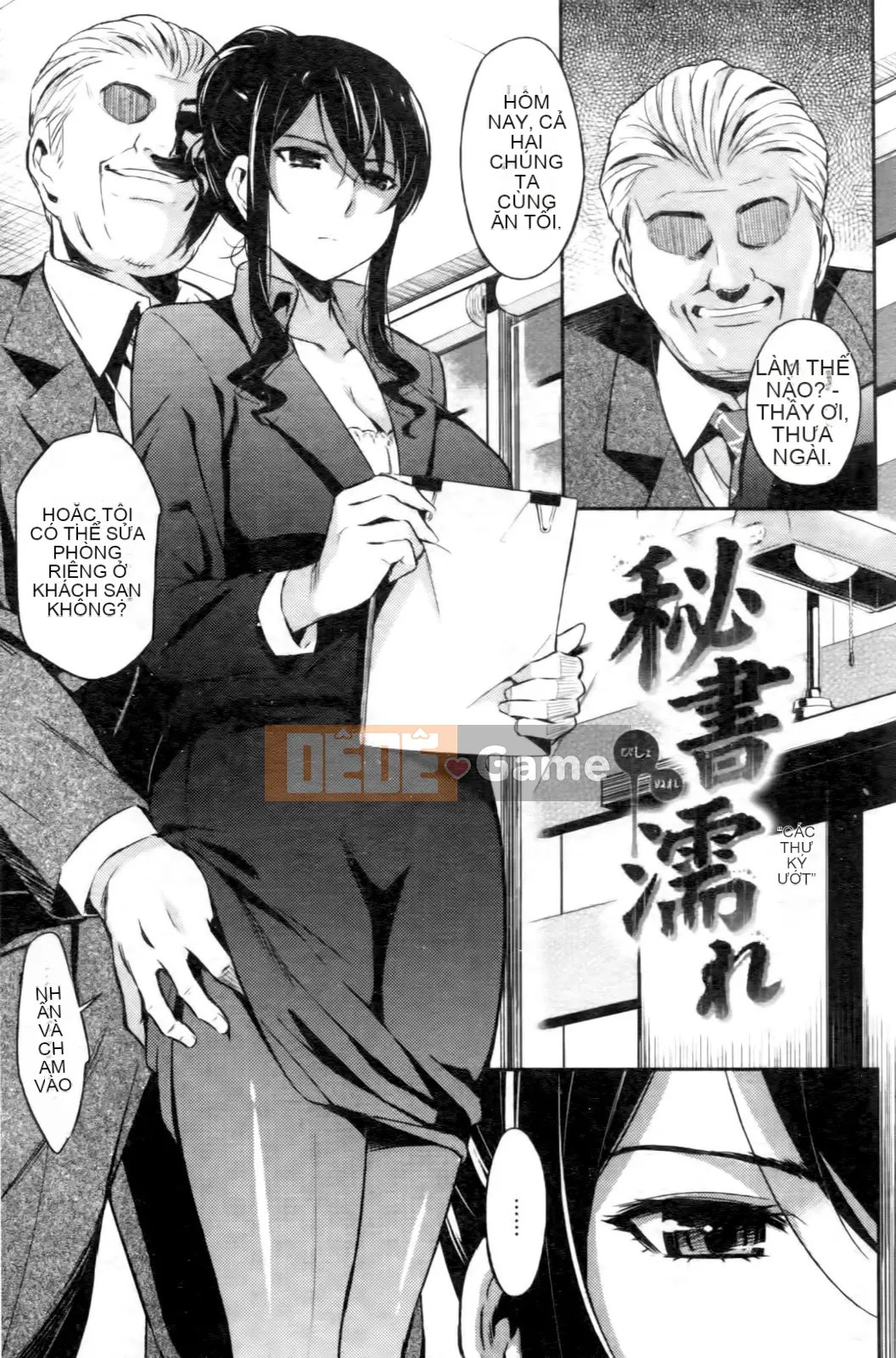 [Sâu bướm Kusari (Yoshiron)] Hộp Traware