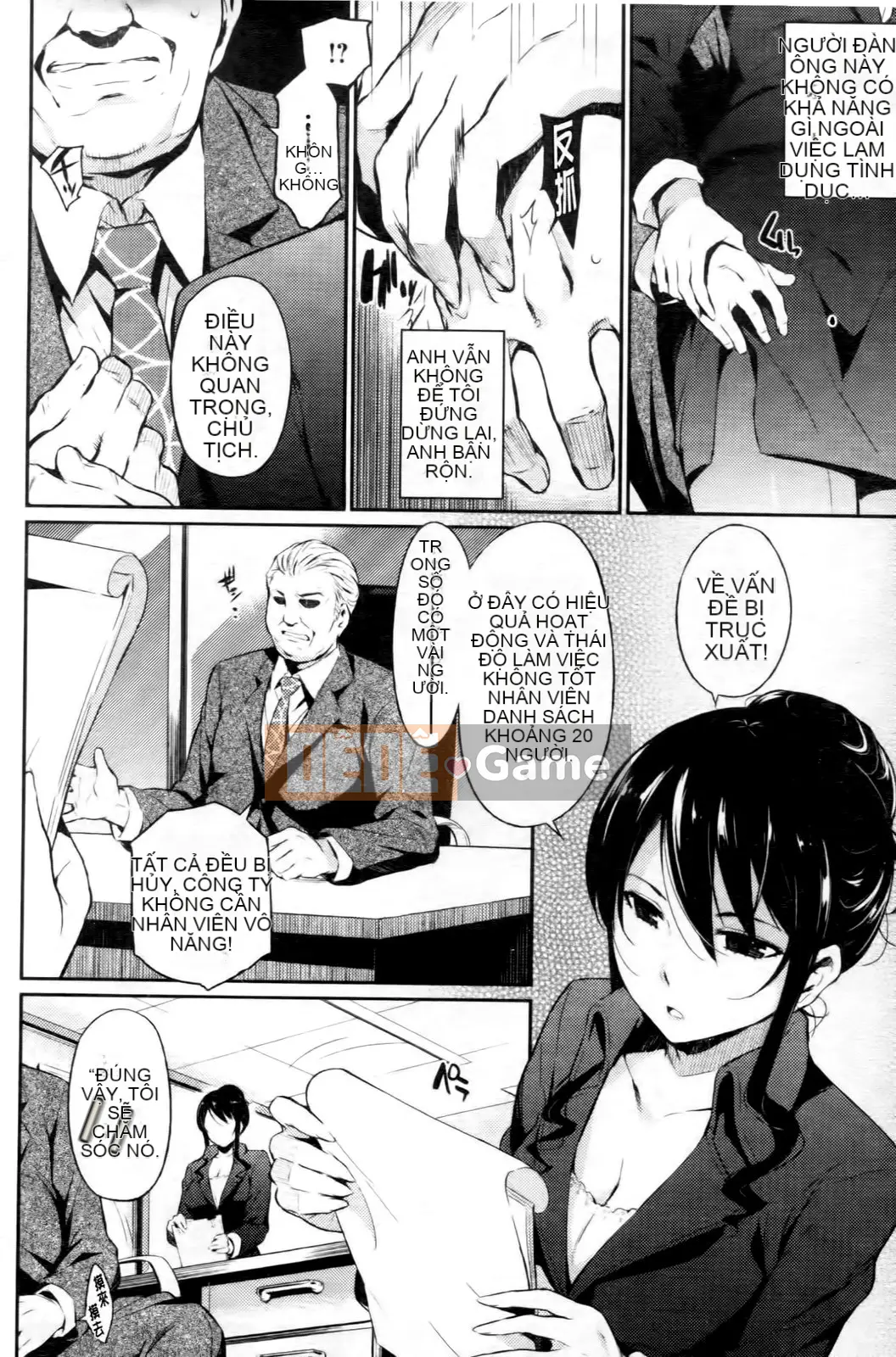 [Sâu bướm Kusari (Yoshiron)] Hộp Traware