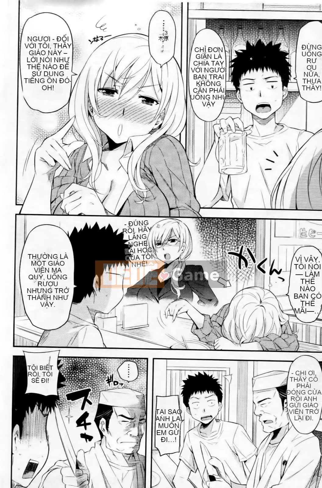 [Sâu bướm Kusari (Yoshiron)] Hộp Traware