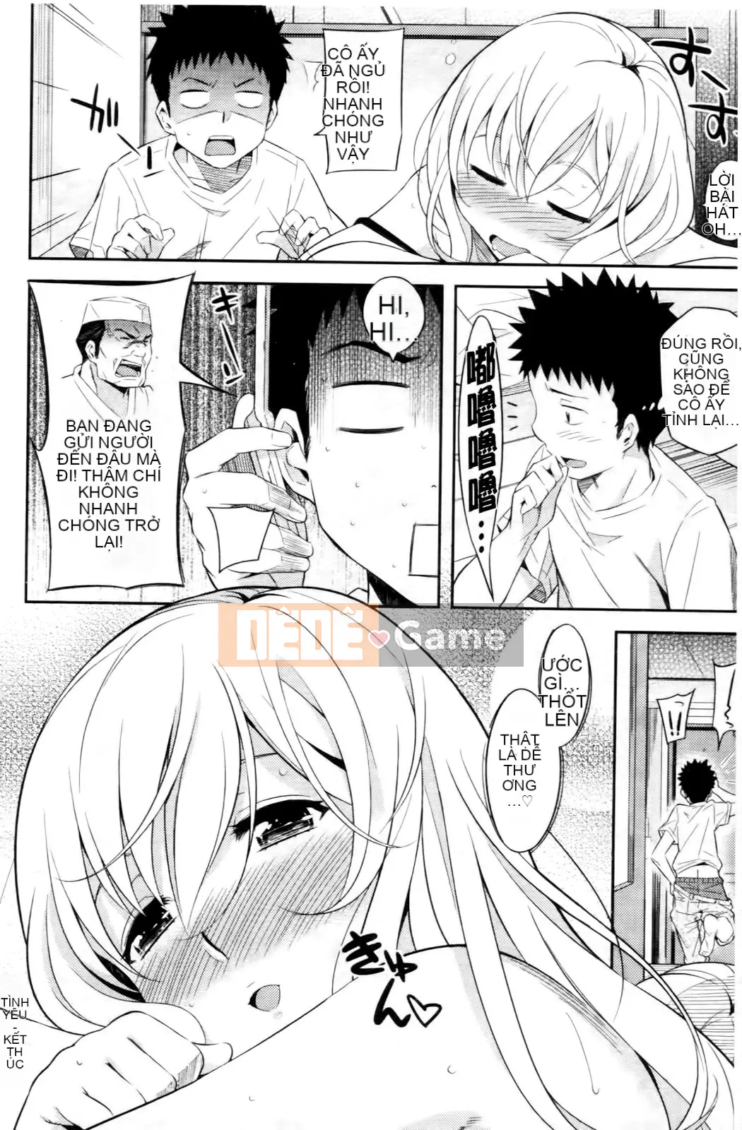 [Sâu bướm Kusari (Yoshiron)] Hộp Traware