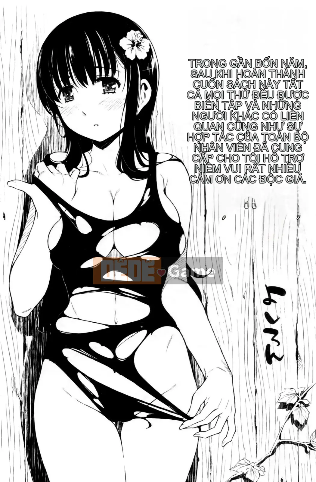 [Sâu bướm Kusari (Yoshiron)] Hộp Traware