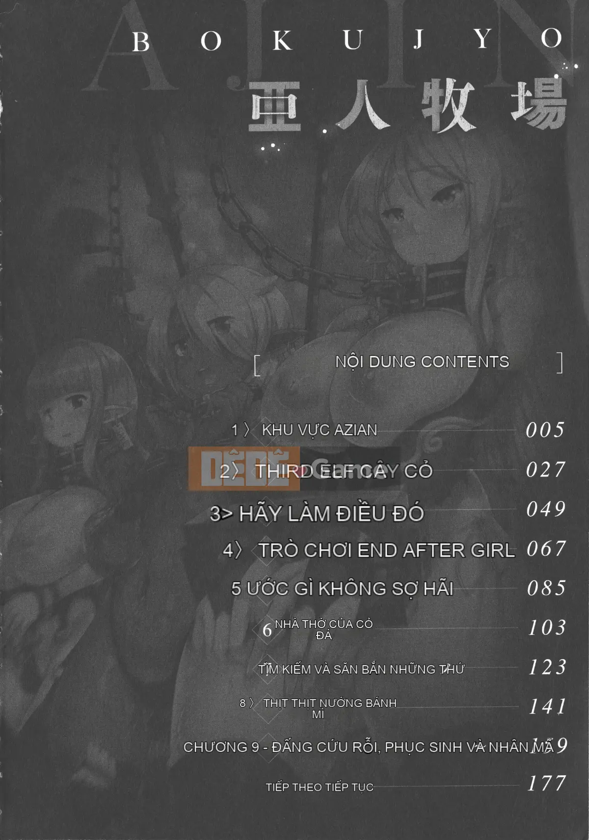 [Nhóm càn quét 4K][Michihito Amagi] Trang trại Á nhân