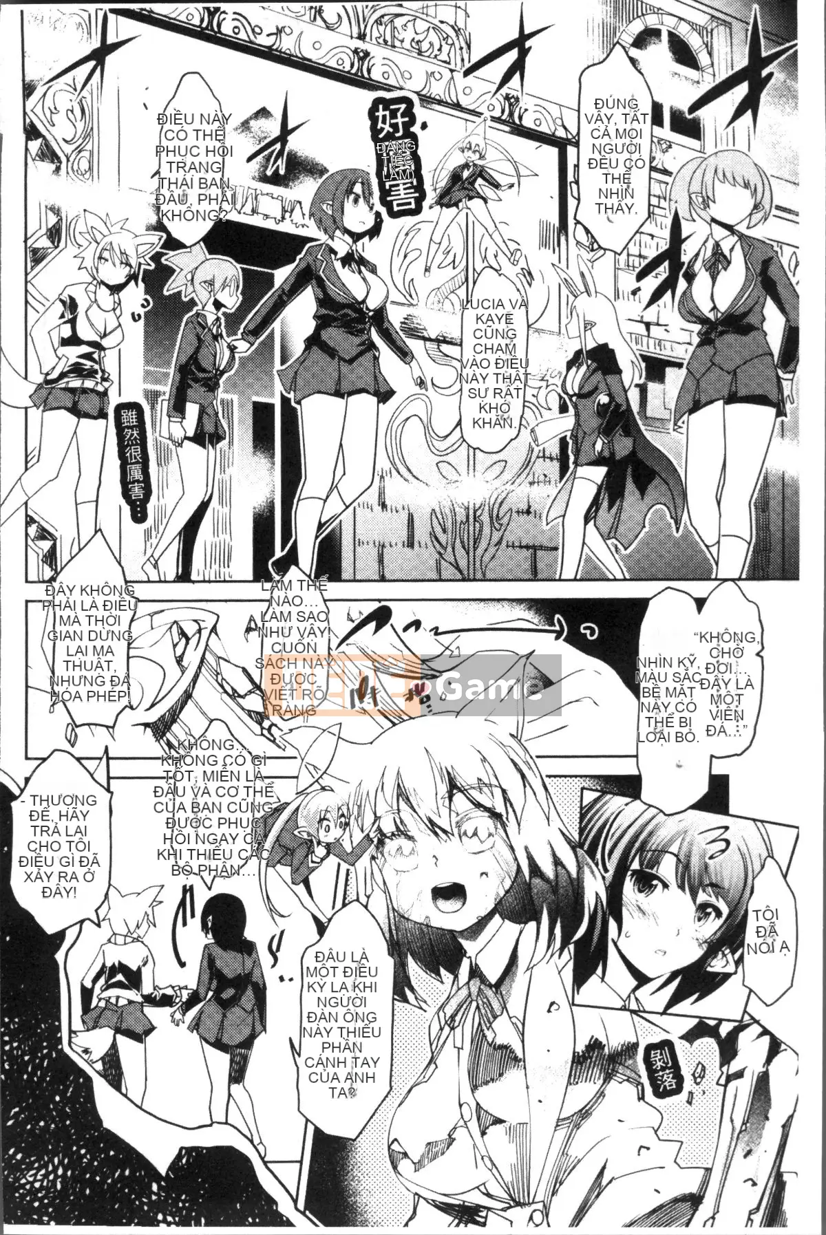 [Nhóm càn quét 4K][Michihito Amagi] Trang trại Á nhân