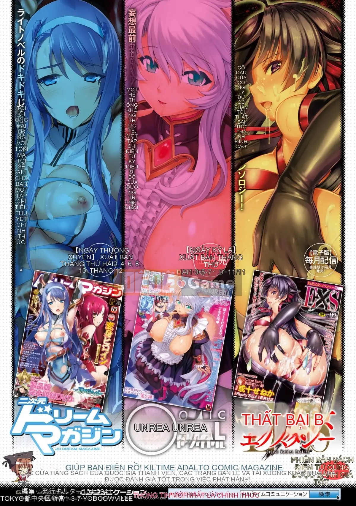 [Nhóm càn quét 4K][Michihito Amagi] Trang trại Á nhân