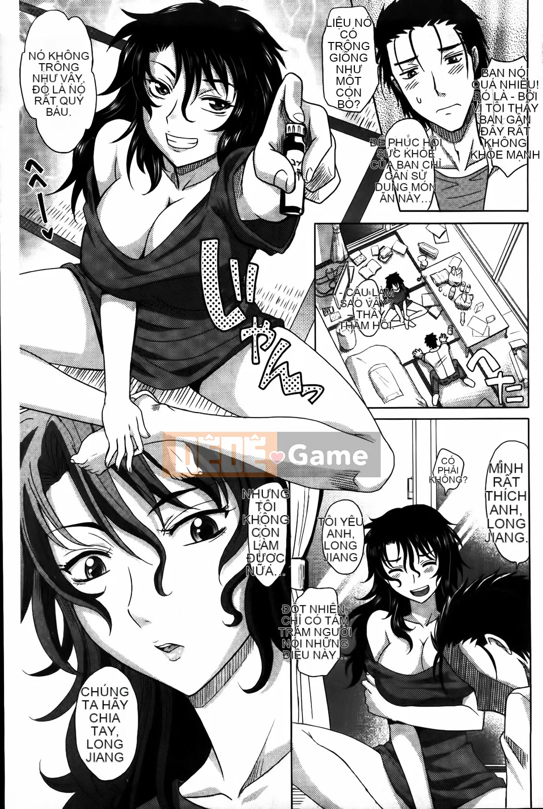 [Henchu][Takaoka Motofumi]Người phụ nữ đã kết hôn Taita