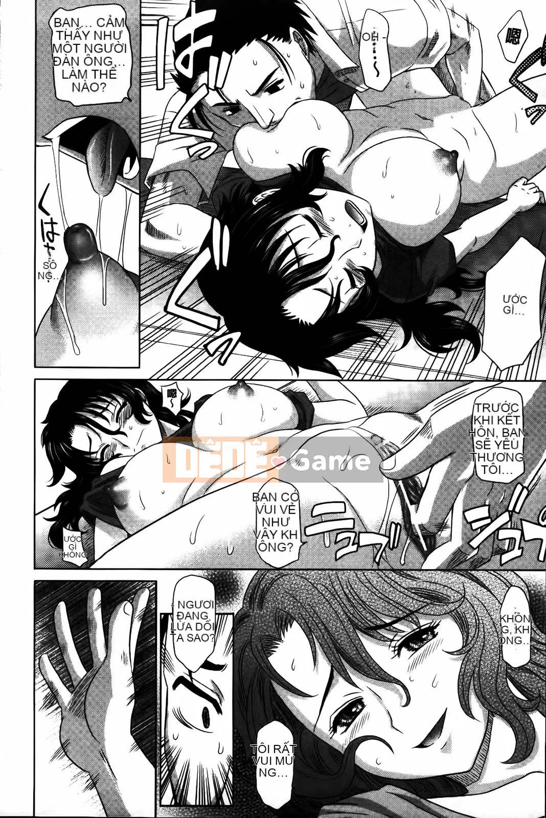 [Henchu][Takaoka Motofumi]Người phụ nữ đã kết hôn Taita