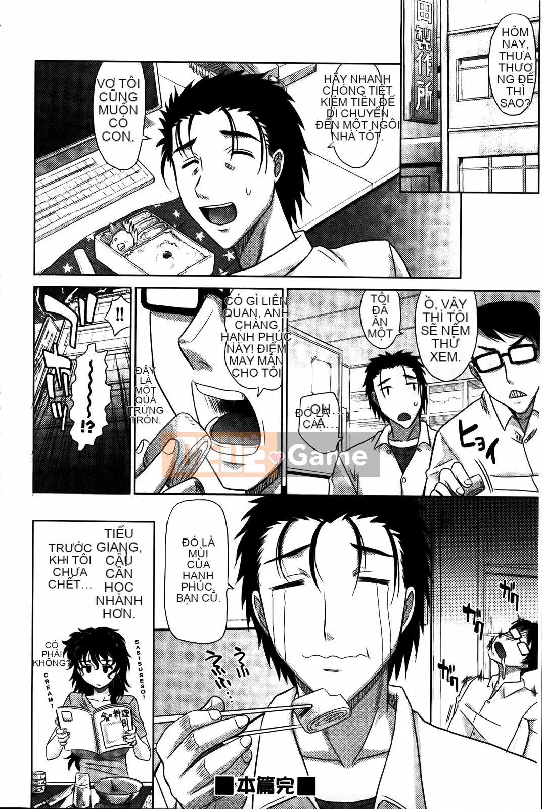 [Henchu][Takaoka Motofumi]Người phụ nữ đã kết hôn Taita