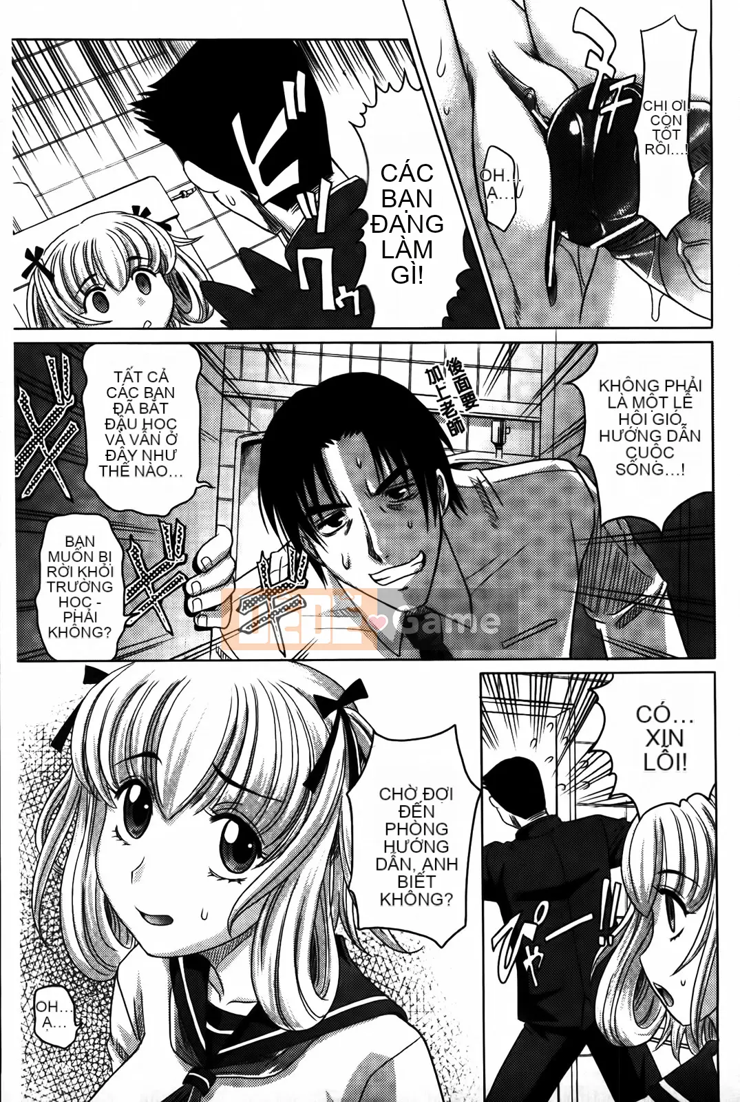 [Henchu][Takaoka Motofumi]Người phụ nữ đã kết hôn Taita