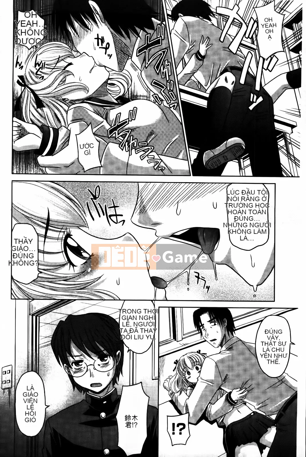 [Henchu][Takaoka Motofumi]Người phụ nữ đã kết hôn Taita