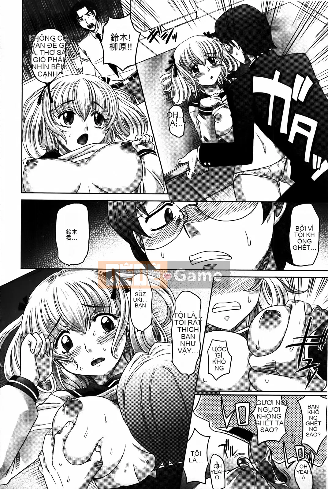 [Henchu][Takaoka Motofumi]Người phụ nữ đã kết hôn Taita