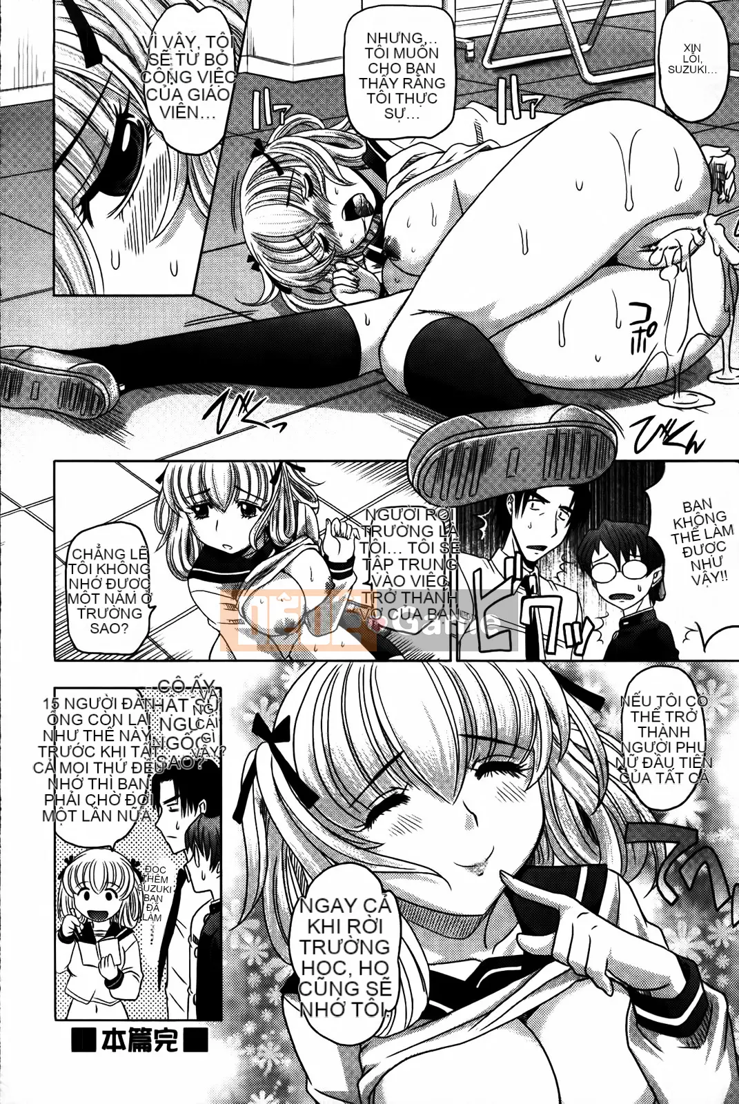 [Henchu][Takaoka Motofumi]Người phụ nữ đã kết hôn Taita