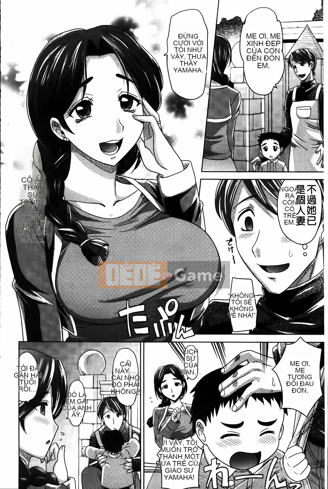 [Henchu][Takaoka Motofumi]Người phụ nữ đã kết hôn Taita