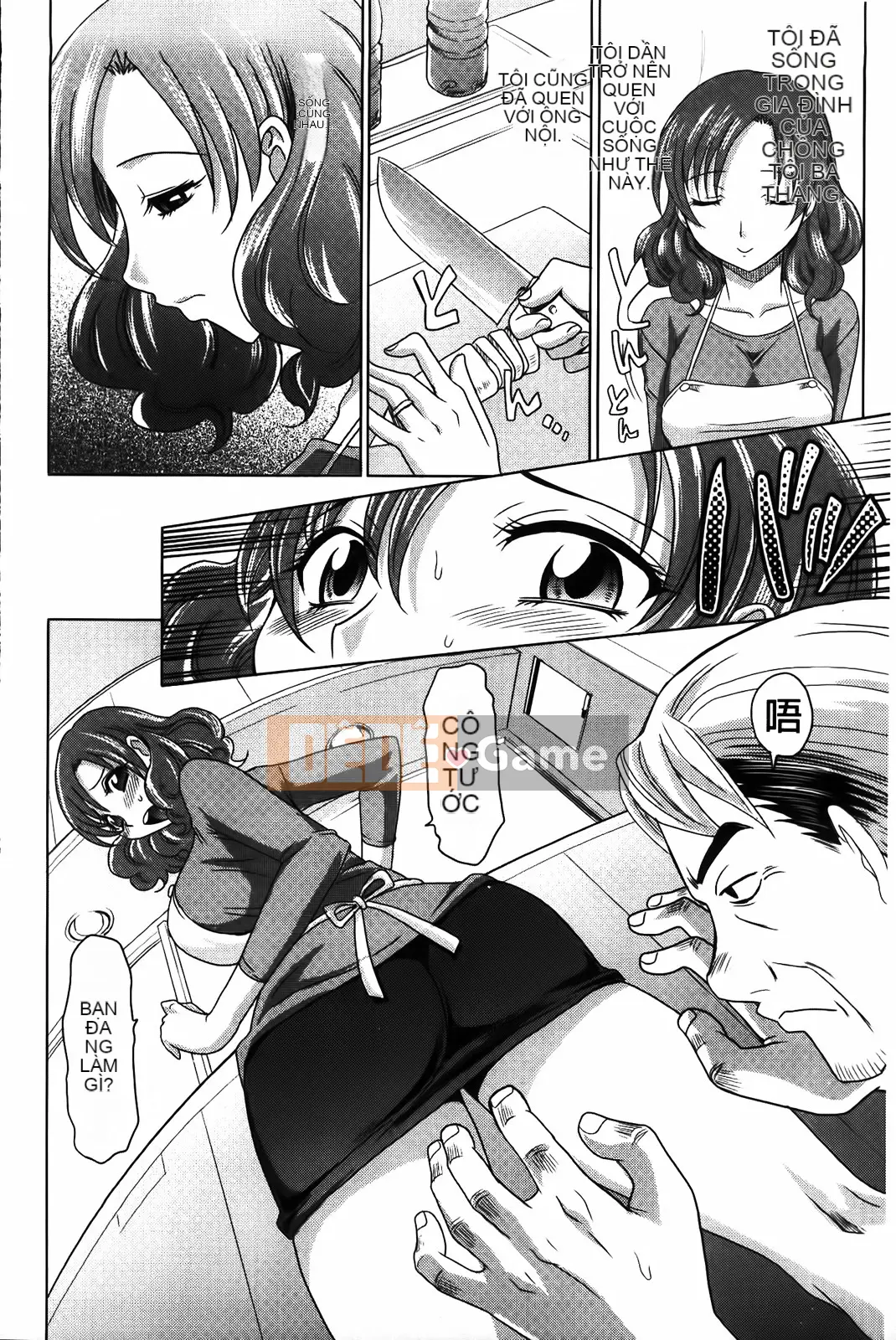 [Henchu][Takaoka Motofumi]Người phụ nữ đã kết hôn Taita