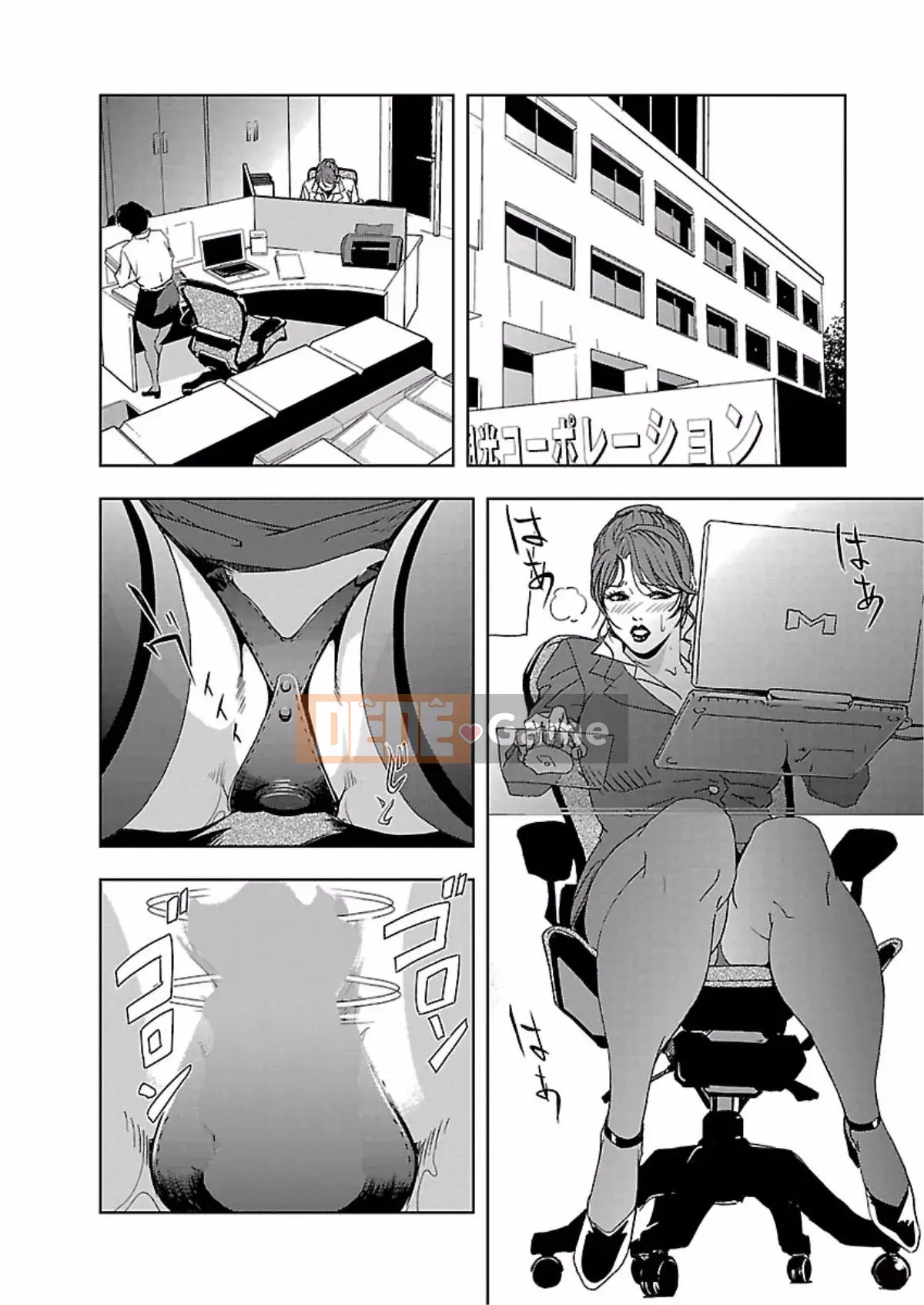 [Misaki Yukihiro] Thư ký thịt Yukiko Tập 1