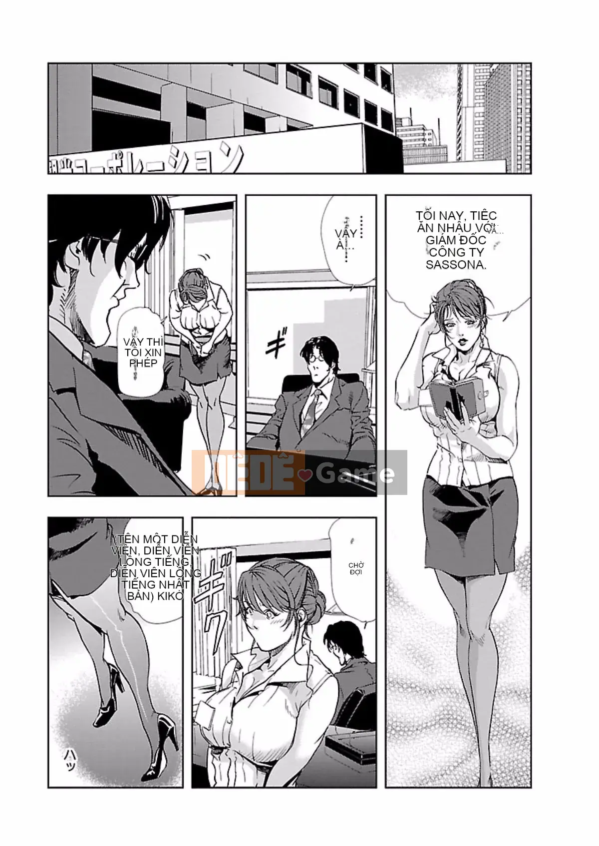 [Misaki Yukihiro] Thư ký thịt Yukiko Tập 1