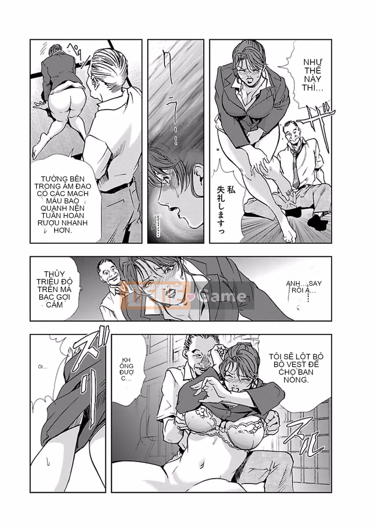 [Misaki Yukihiro] Thư ký thịt Yukiko Tập 1