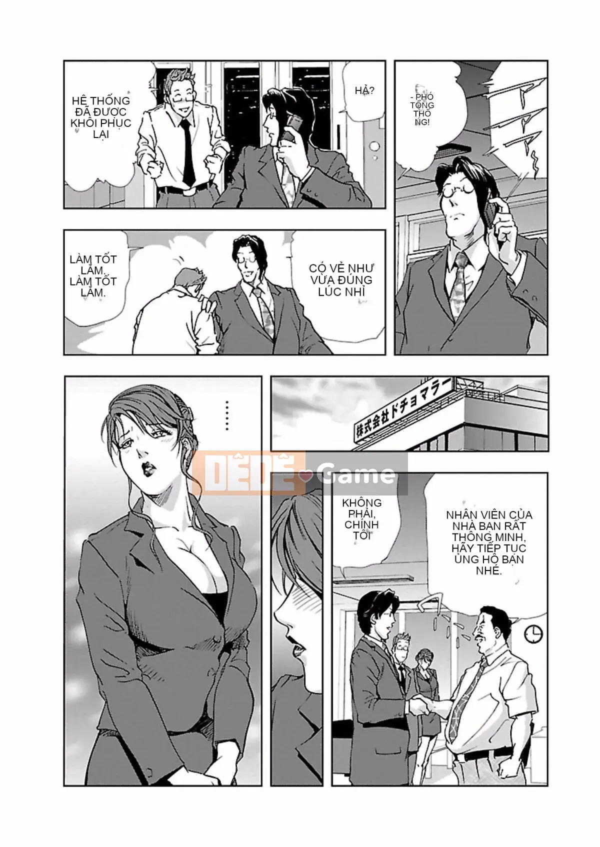 [Misaki Yukihiro] Thư ký thịt Yukiko Tập 1