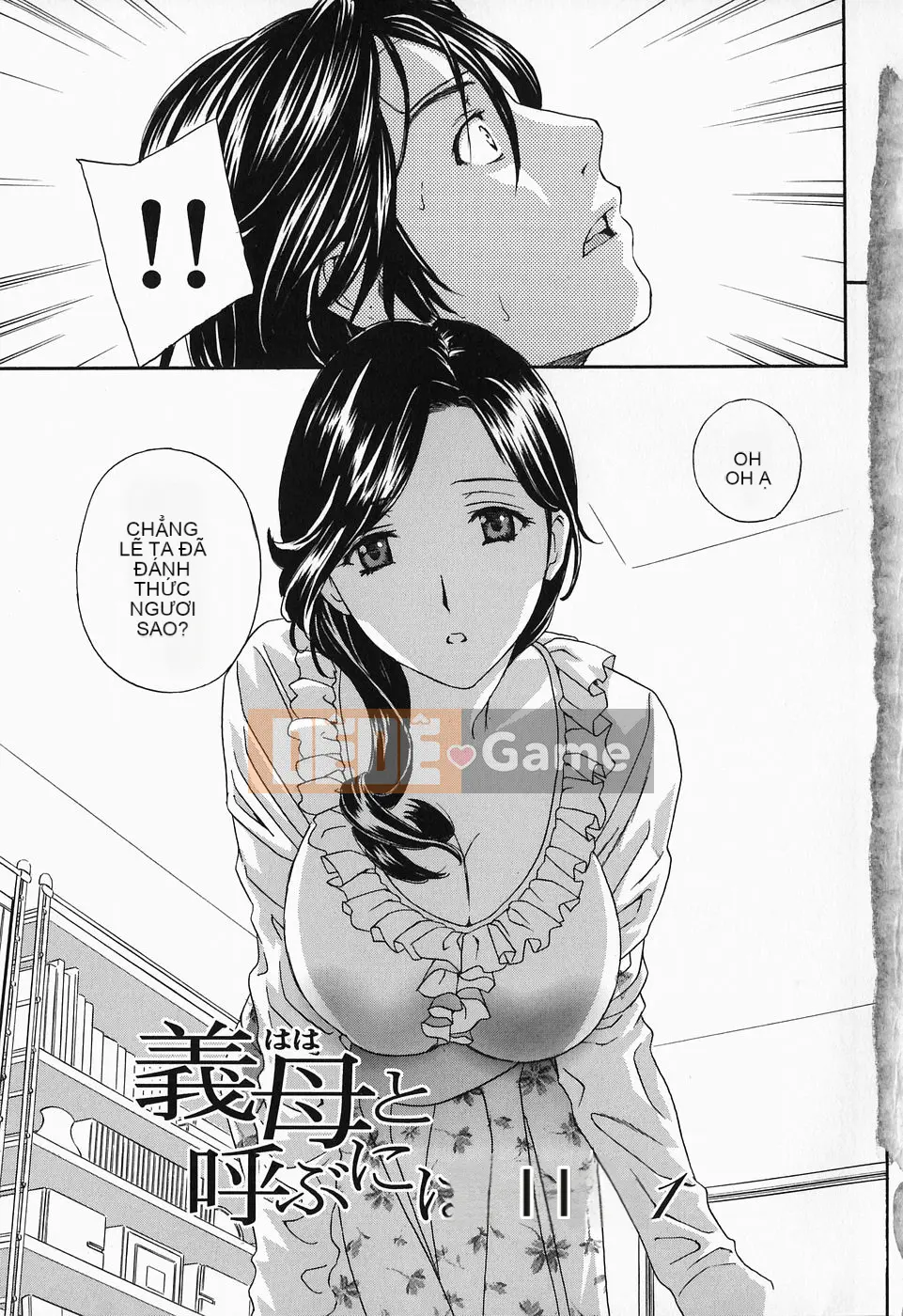 [Drill Murata] Cho đến khi Iku...Piston