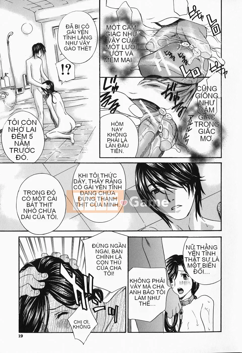 [Drill Murata] Cho đến khi Iku...Piston