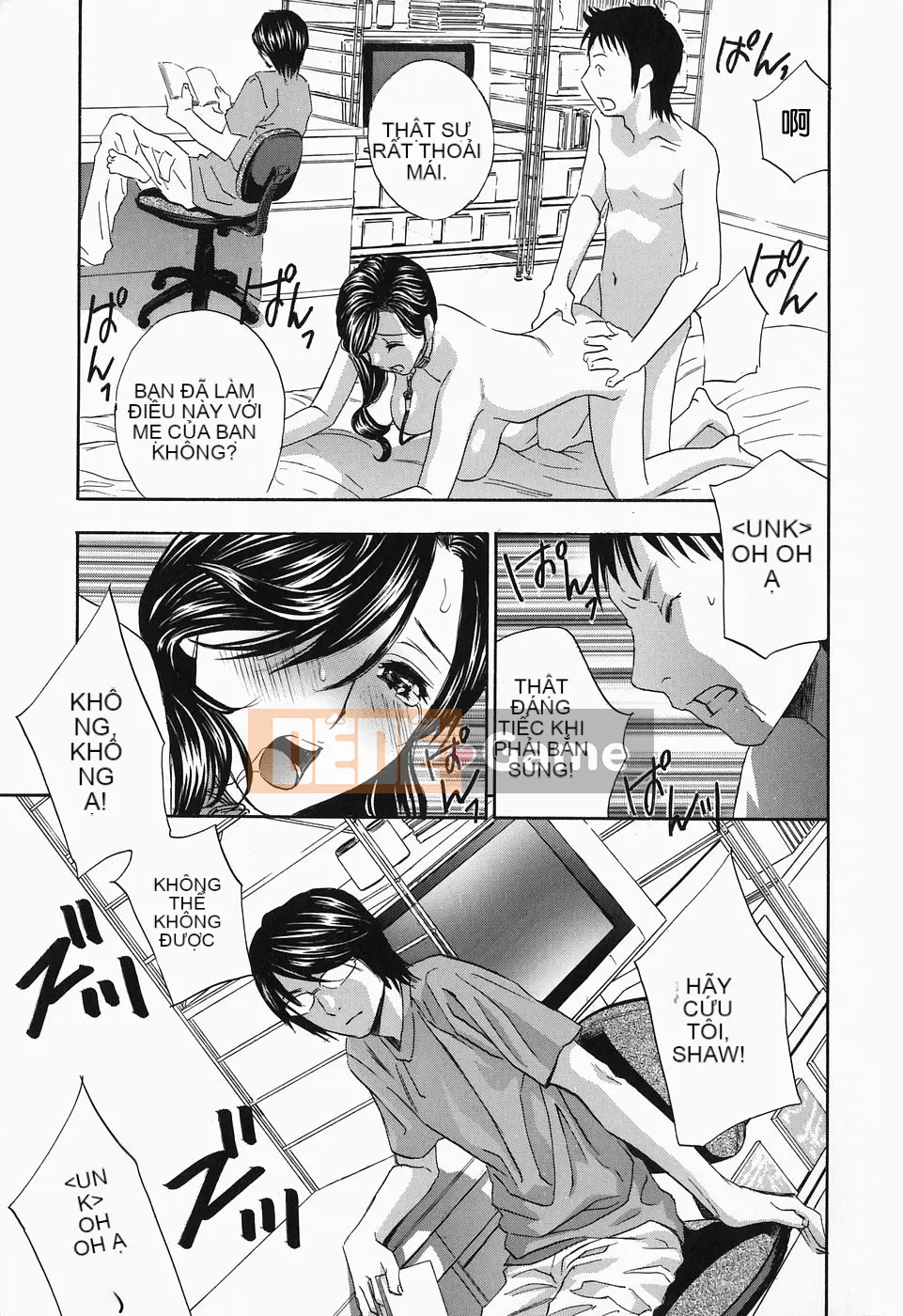 [Drill Murata] Cho đến khi Iku...Piston