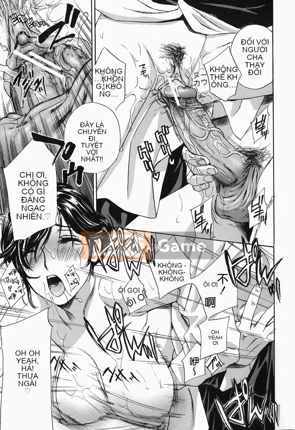 [Drill Murata] Cho đến khi Iku...Piston