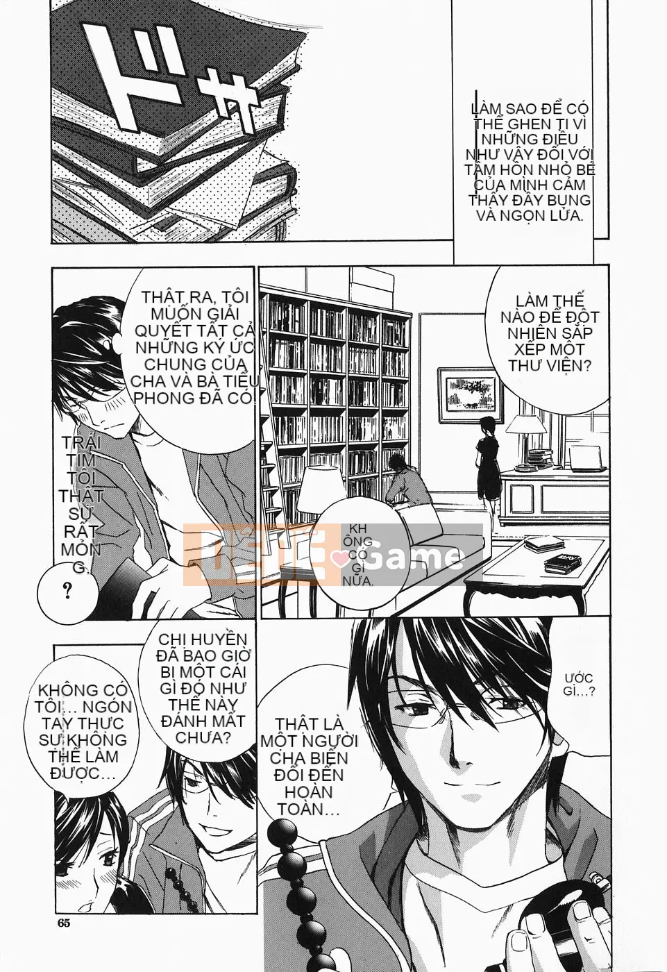 [Drill Murata] Cho đến khi Iku...Piston