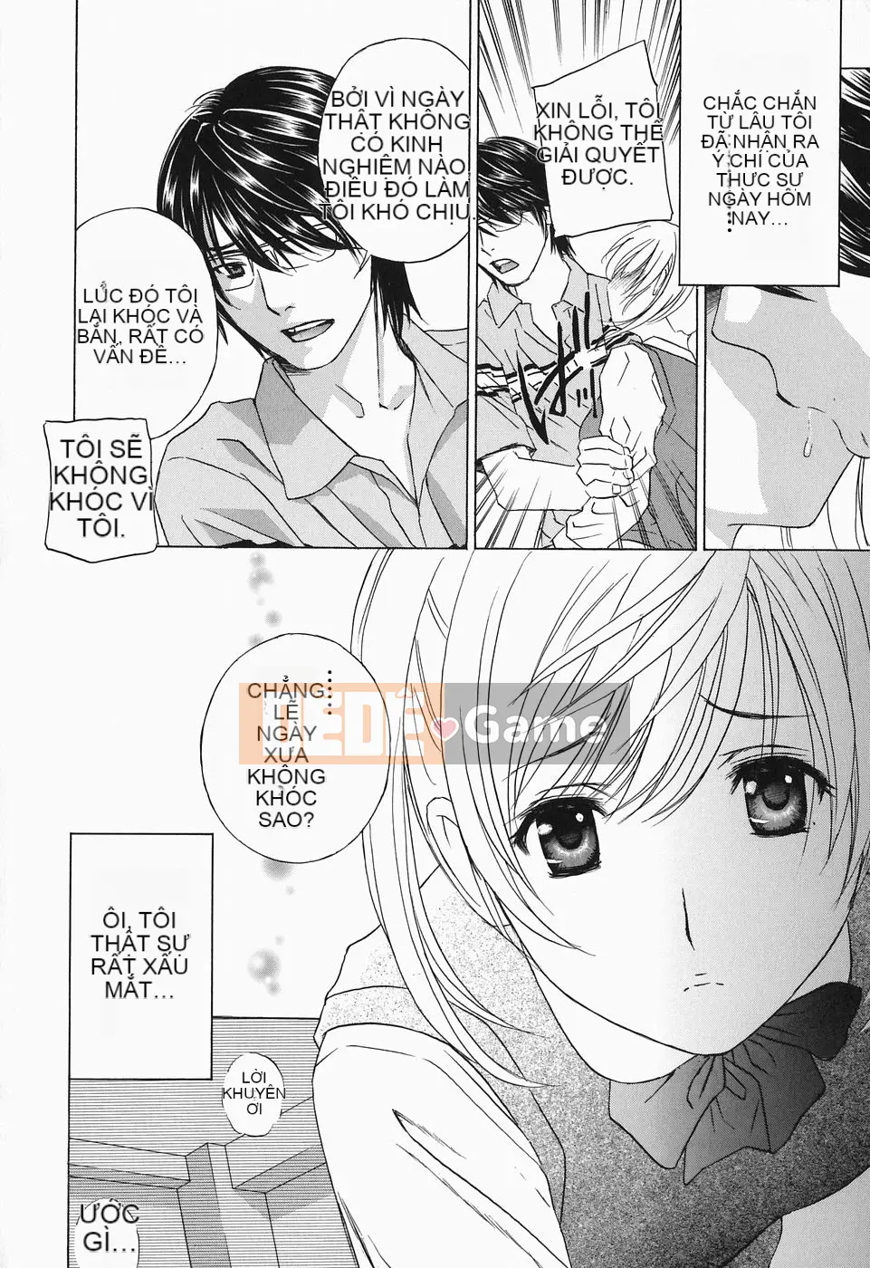 [Drill Murata] Cho đến khi Iku...Piston