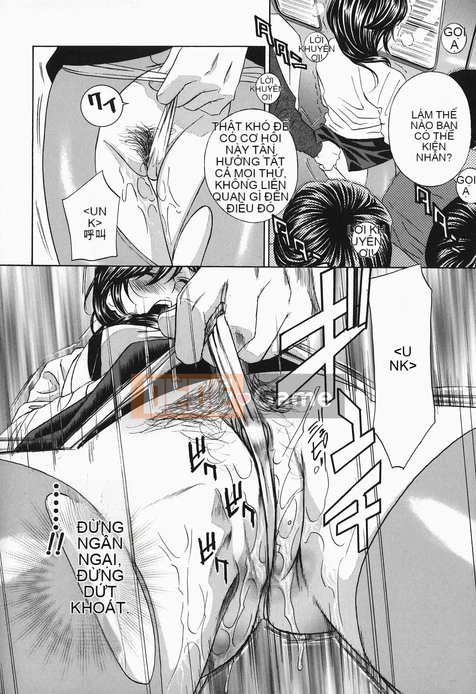 [Drill Murata] Cho đến khi Iku...Piston