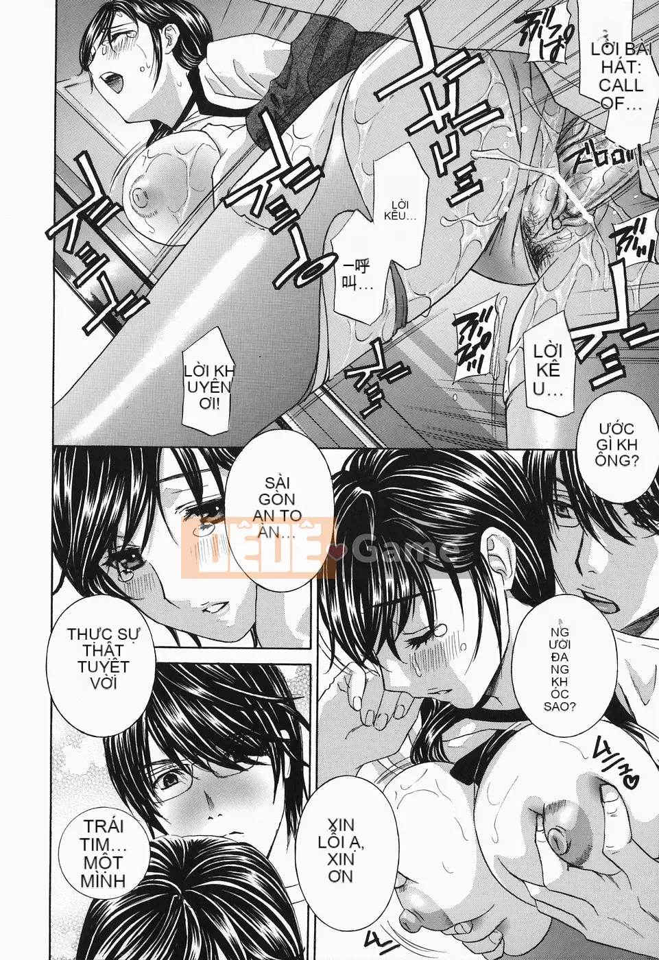 [Drill Murata] Cho đến khi Iku...Piston