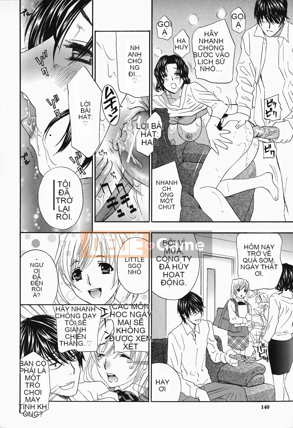 [Drill Murata] Cho đến khi Iku...Piston