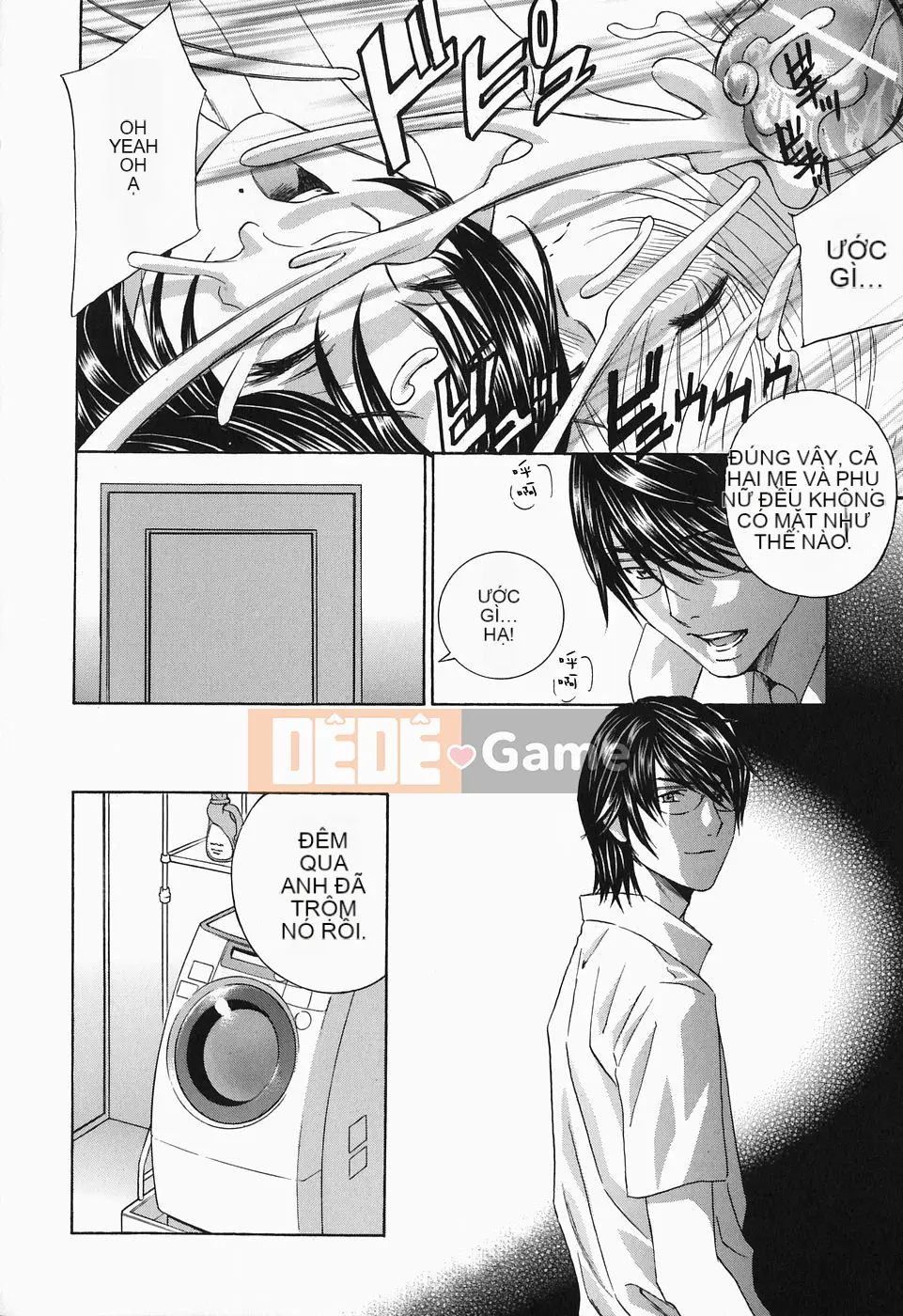 [Drill Murata] Cho đến khi Iku...Piston