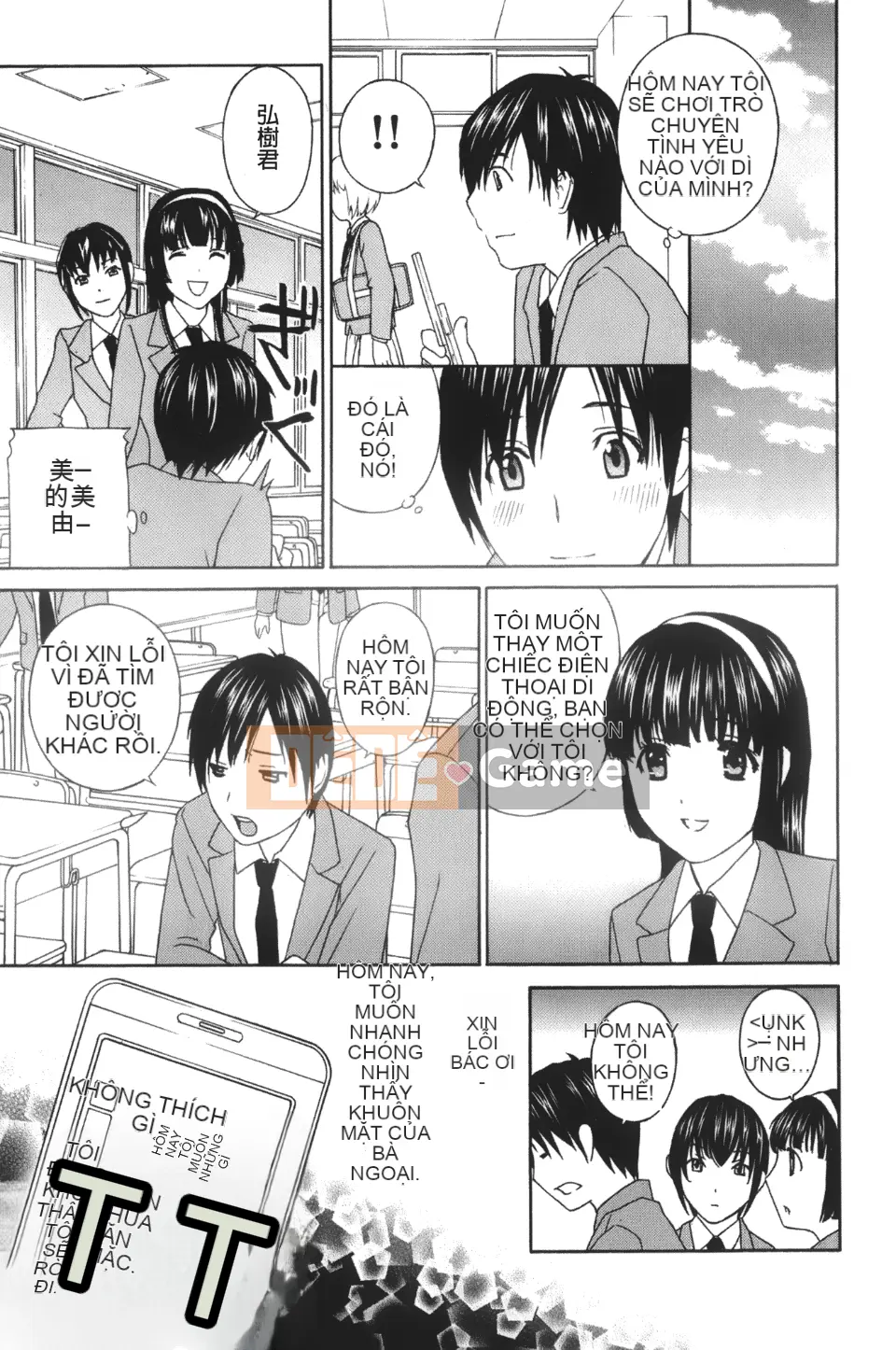 [Drill Murata] Tạp dề tình yêu [Ochi x Po, làm ơn...]