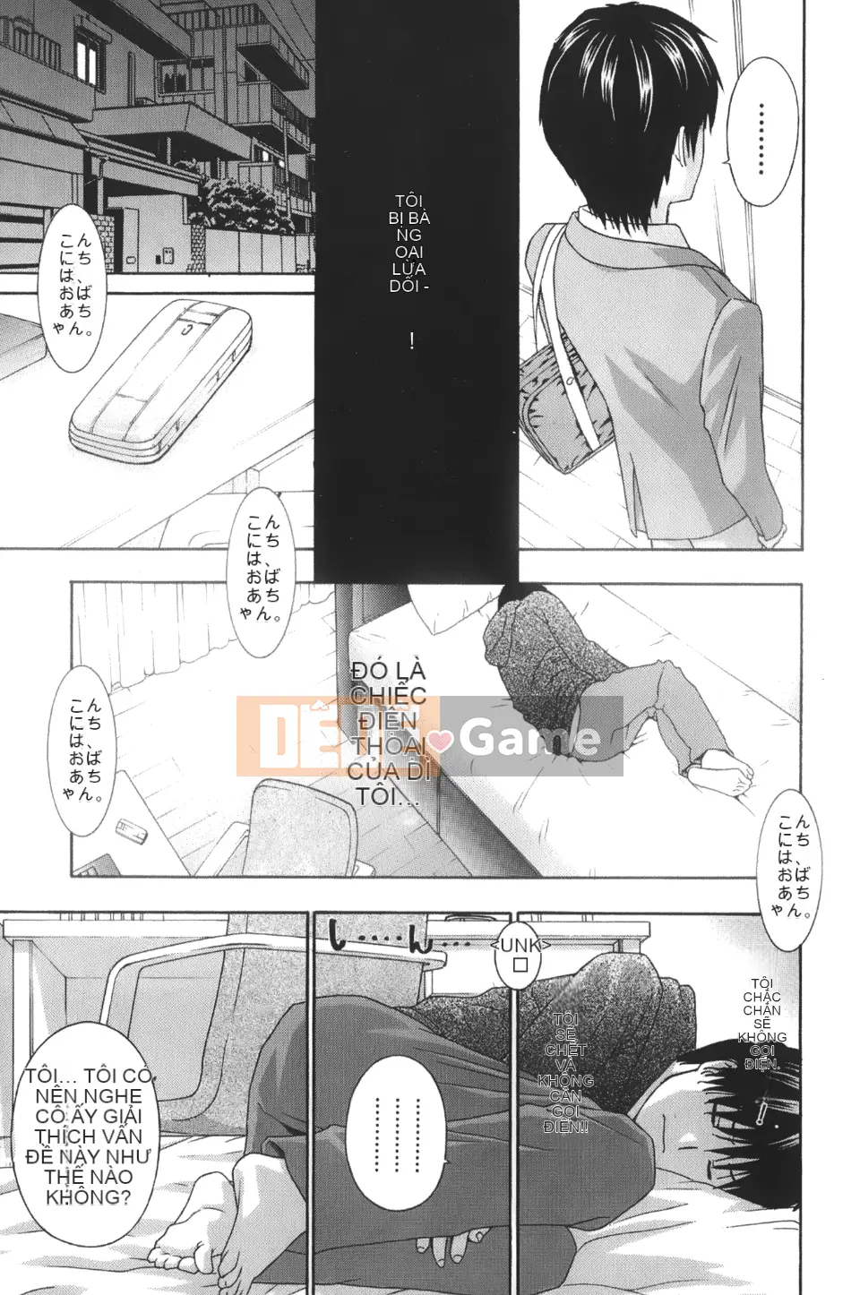 [Drill Murata] Tạp dề tình yêu [Ochi x Po, làm ơn...]