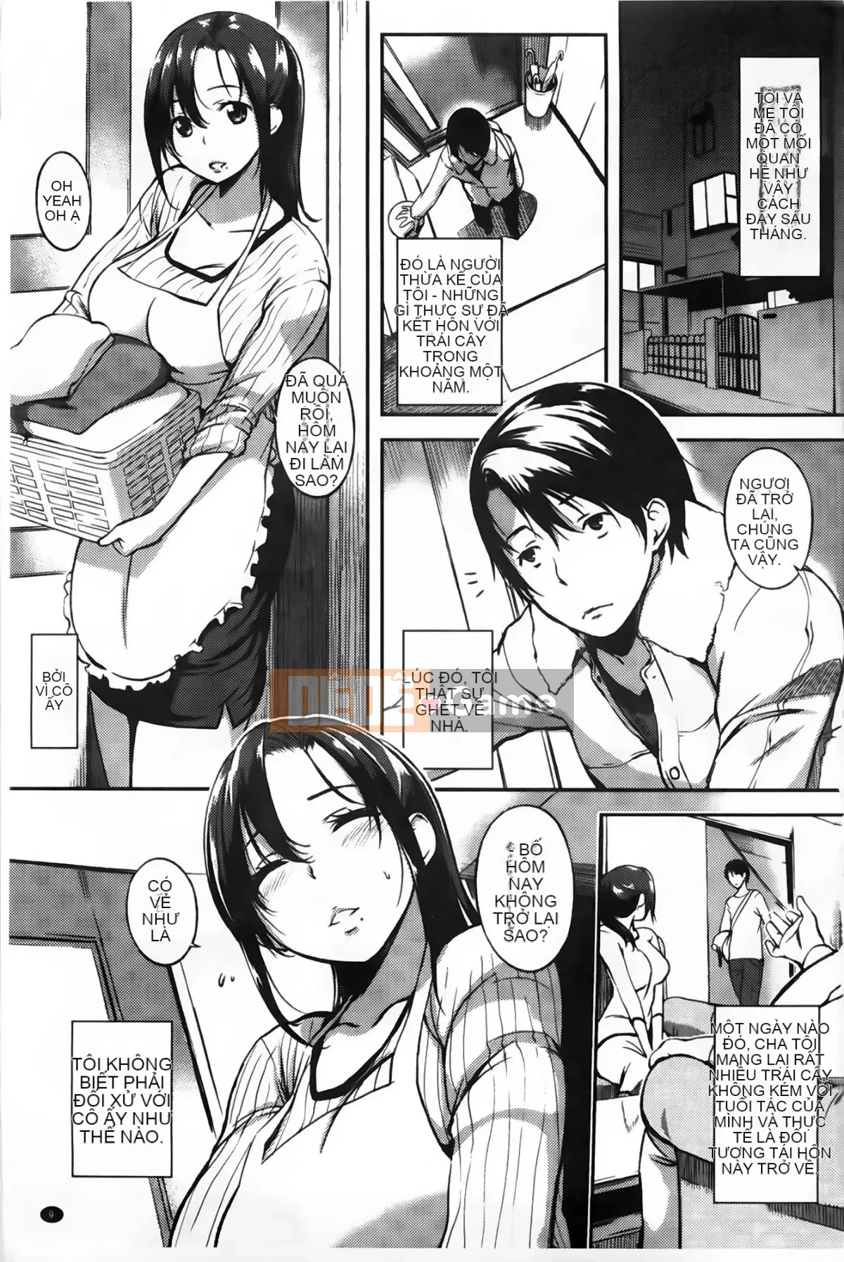 (utu) Tổ hợp động dục