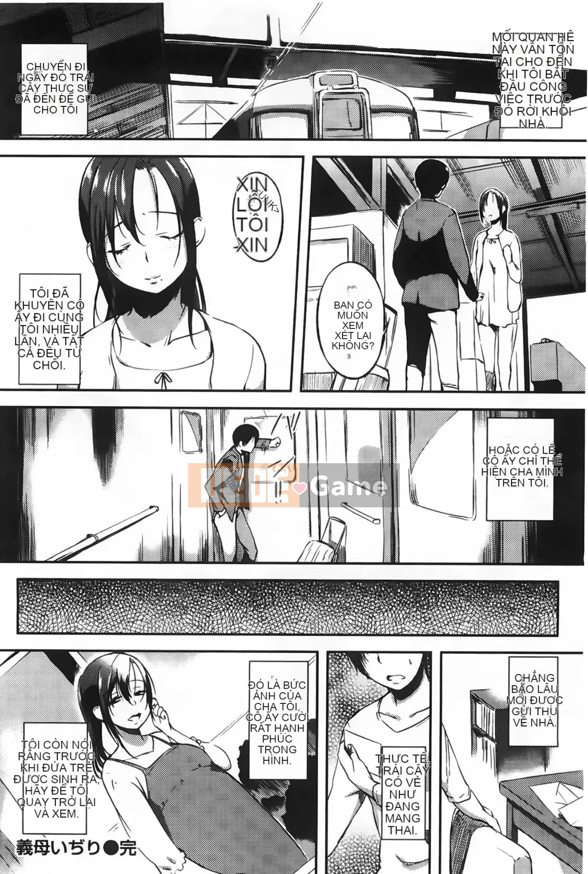 (utu) Tổ hợp động dục