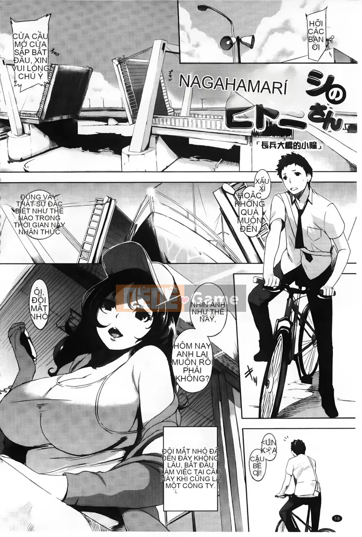 (utu) Tổ hợp động dục