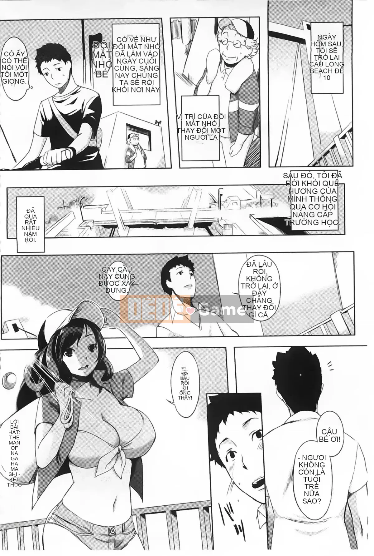 (utu) Tổ hợp động dục