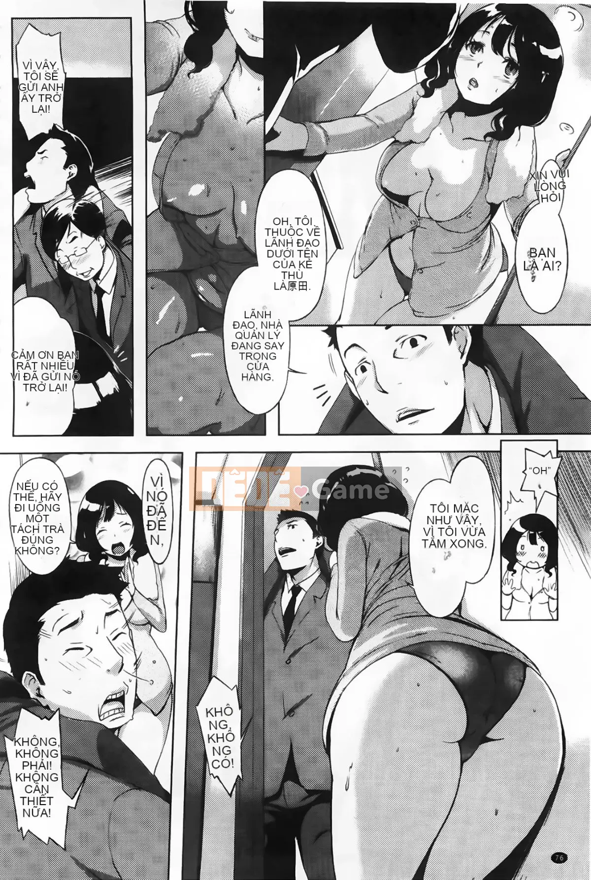 (utu) Tổ hợp động dục