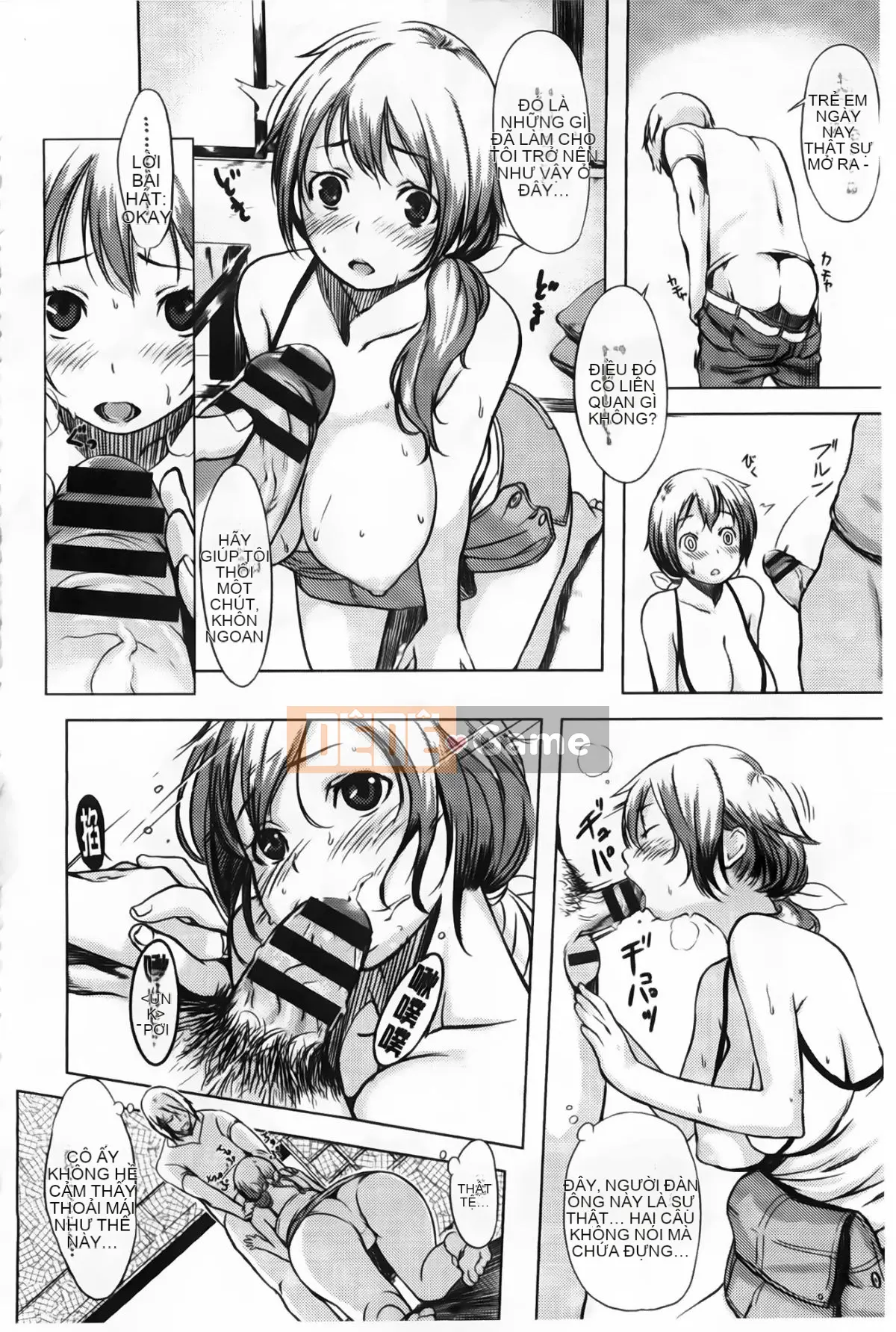 (utu) Tổ hợp động dục