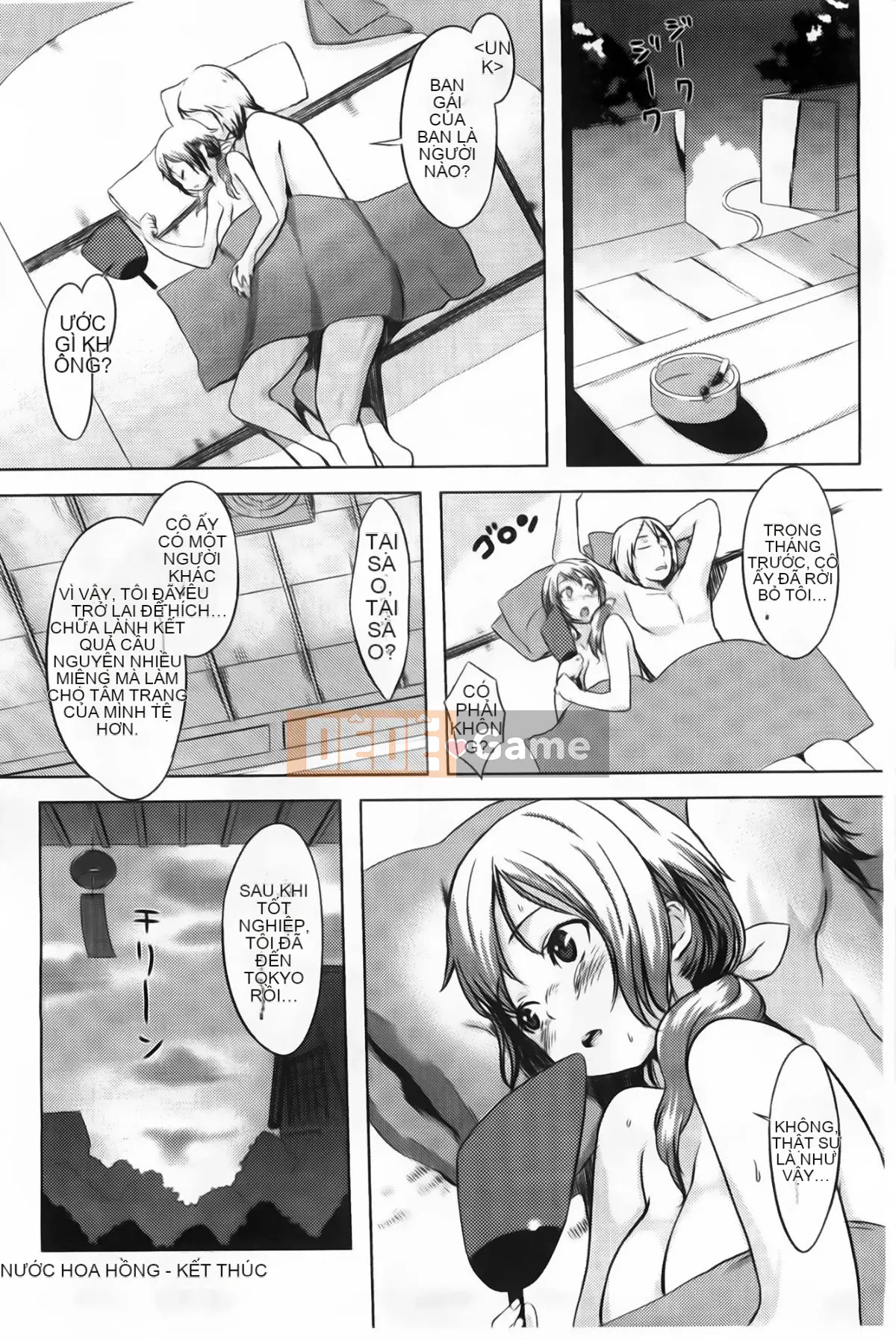 (utu) Tổ hợp động dục