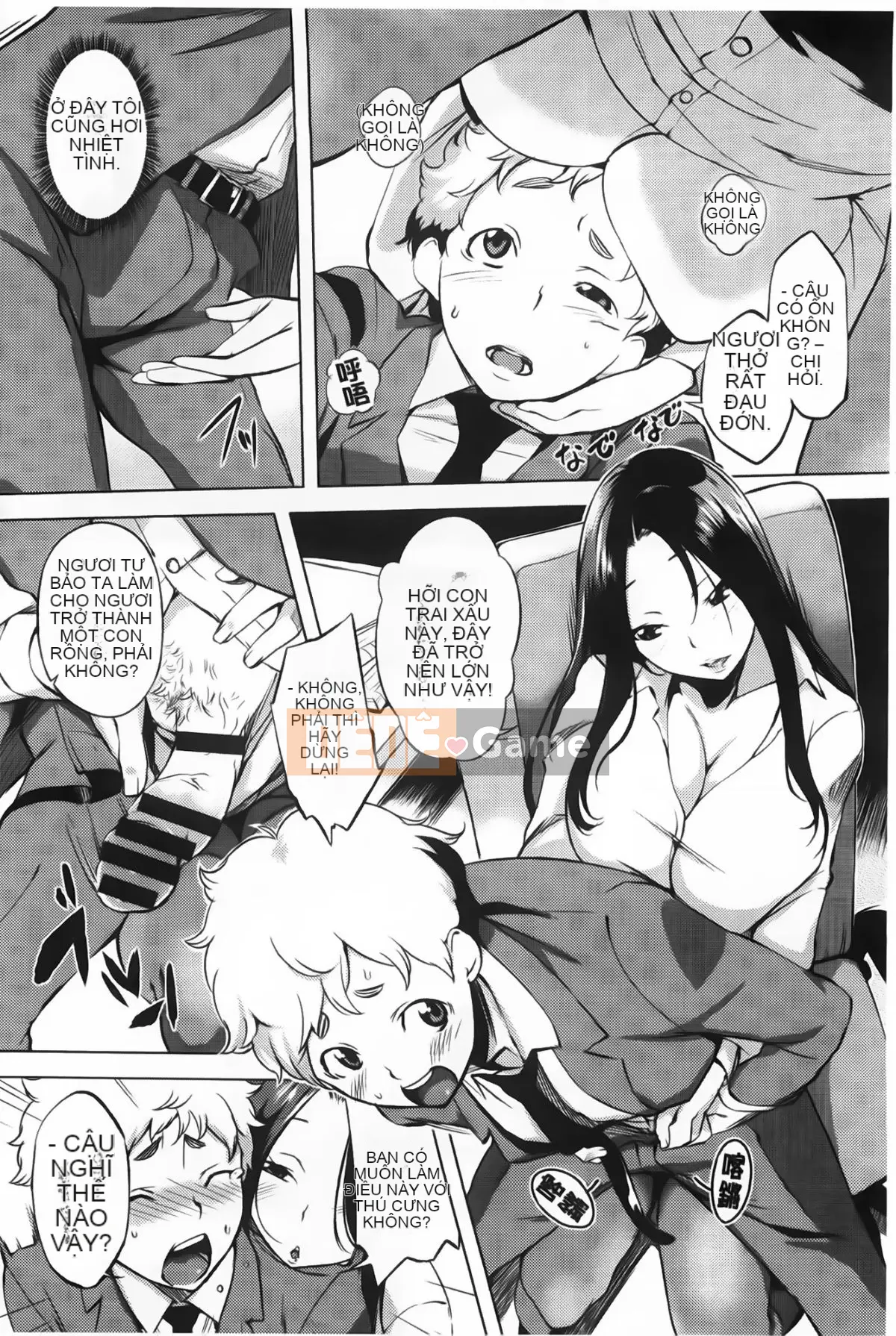 (utu) Tổ hợp động dục