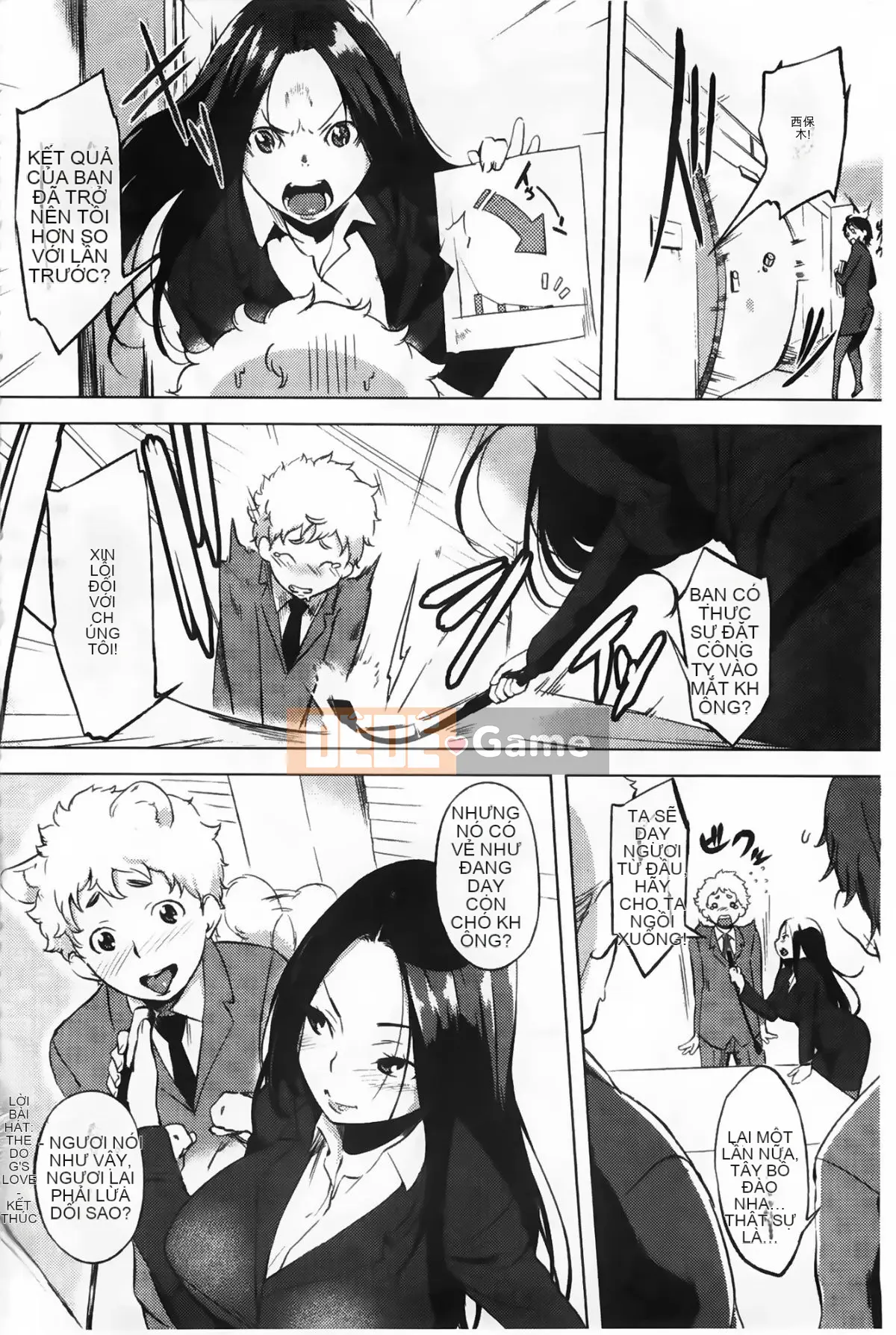 (utu) Tổ hợp động dục