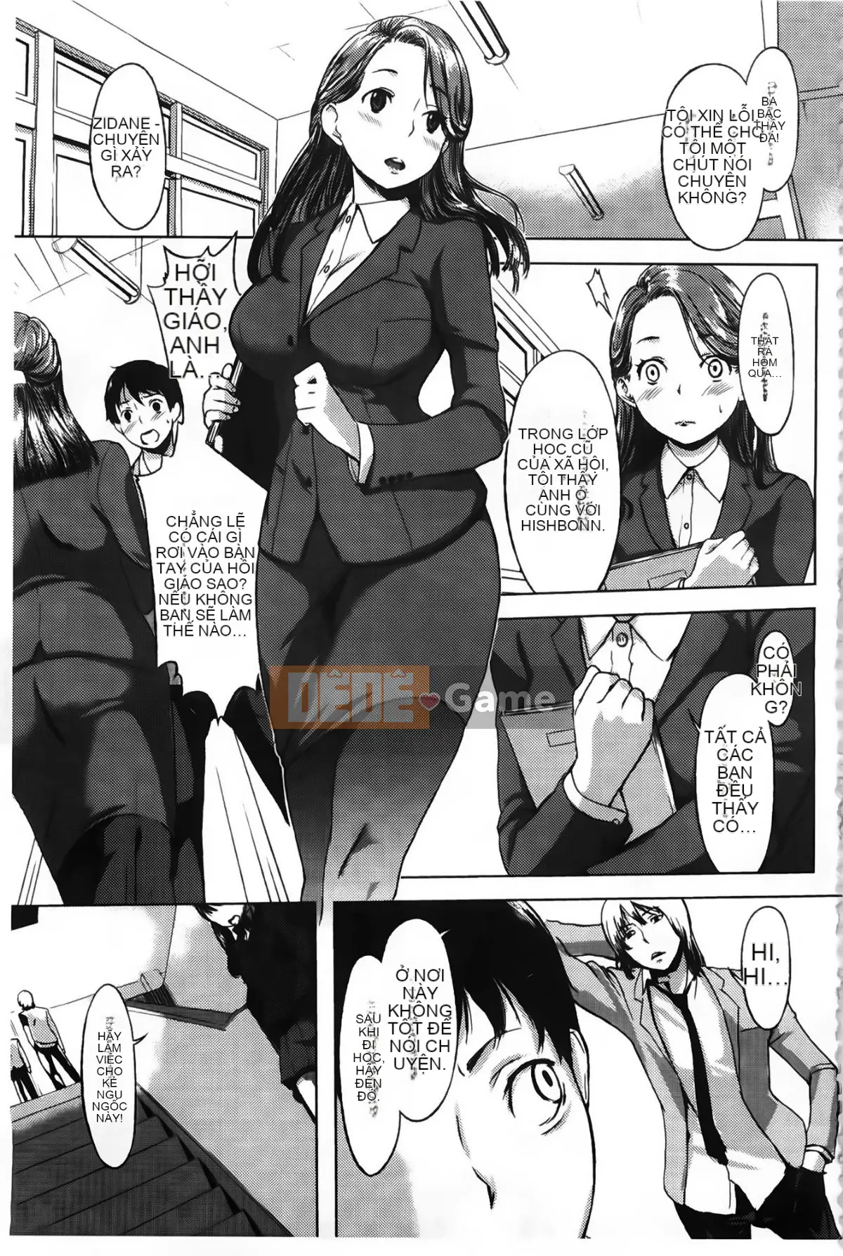 (utu) Tổ hợp động dục