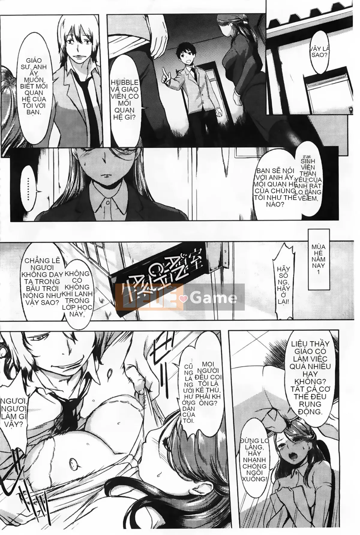 (utu) Tổ hợp động dục