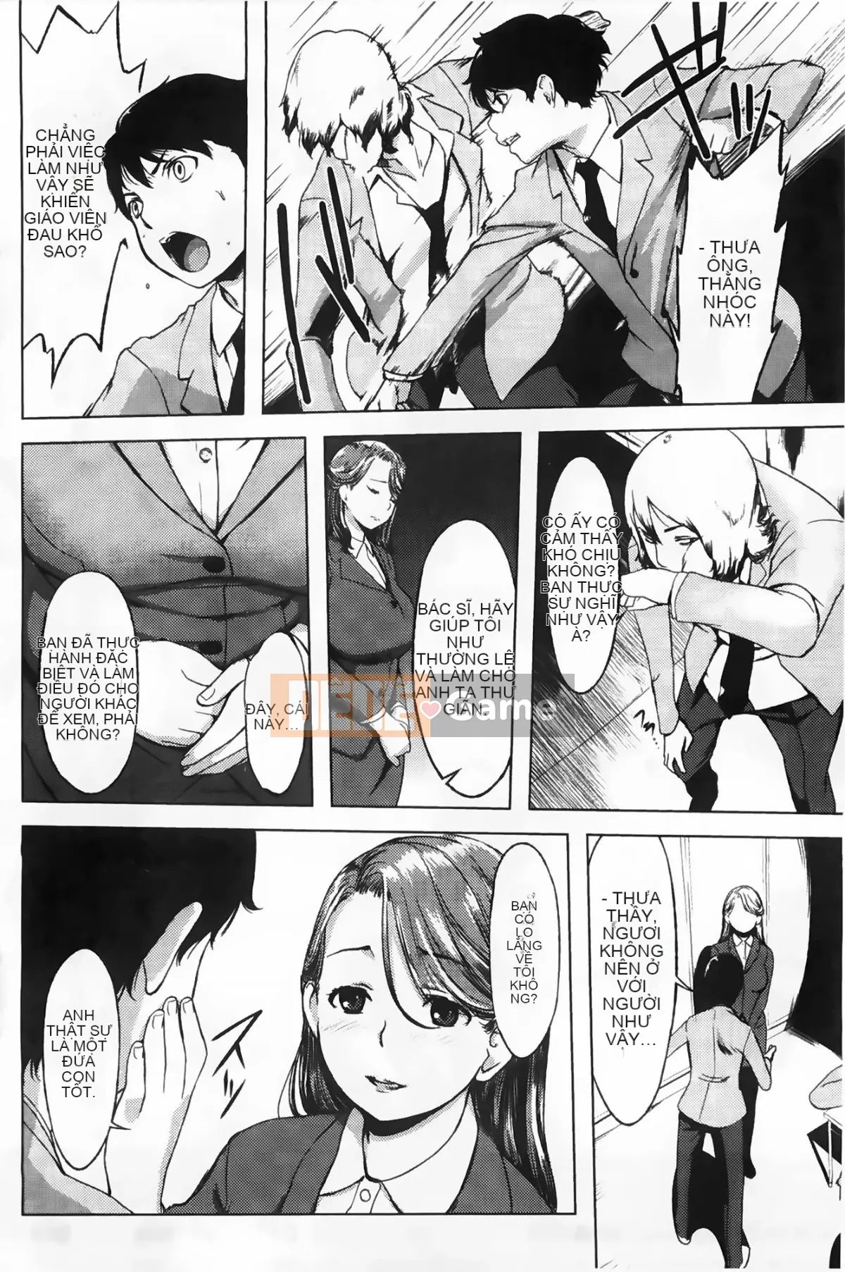 (utu) Tổ hợp động dục