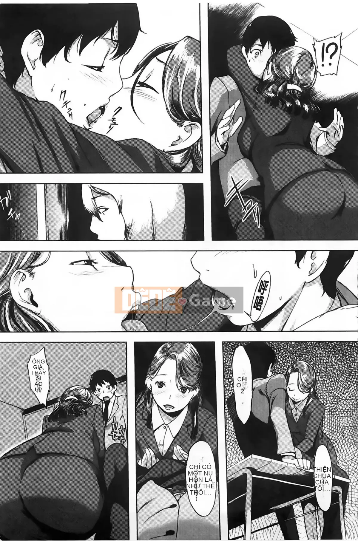 (utu) Tổ hợp động dục