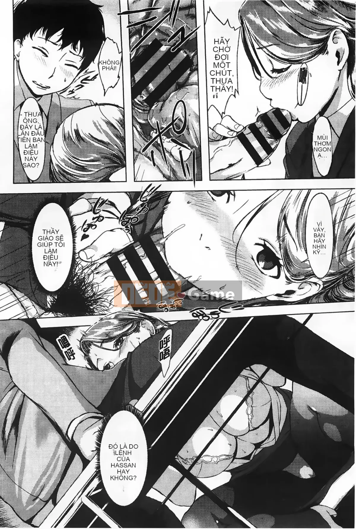 (utu) Tổ hợp động dục