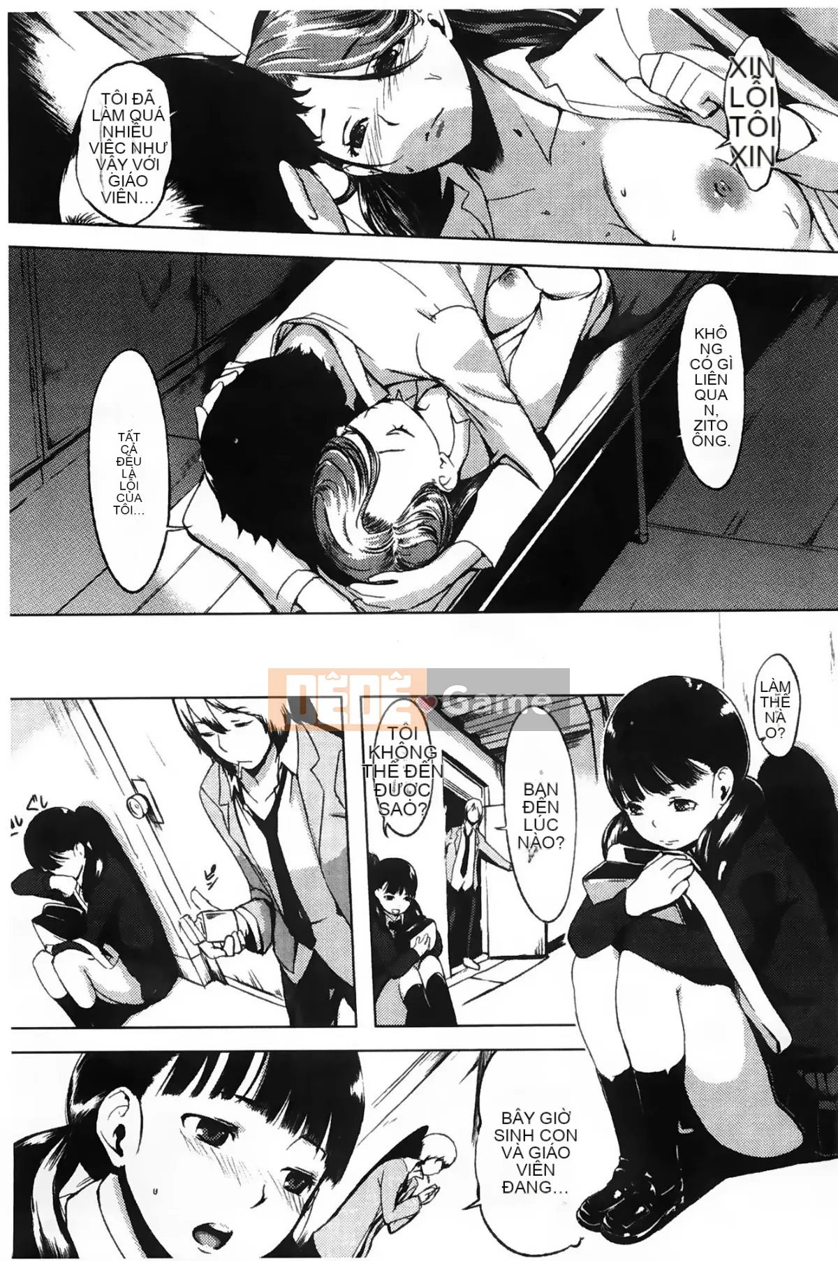 (utu) Tổ hợp động dục